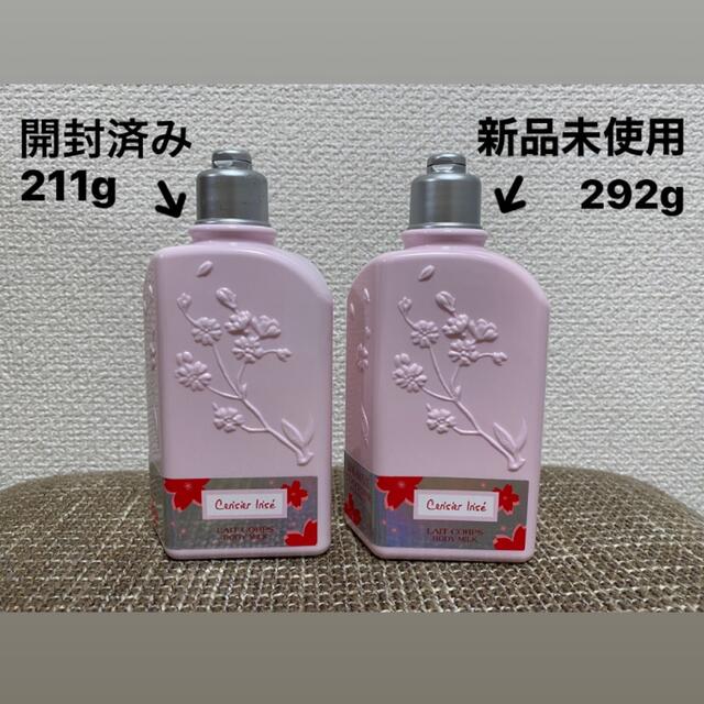 L'OCCITANE(ロクシタン)の【abo様】ロクシタン　CPRボディミルク(ボディ用乳液) 2本セット コスメ/美容のボディケア(ボディローション/ミルク)の商品写真