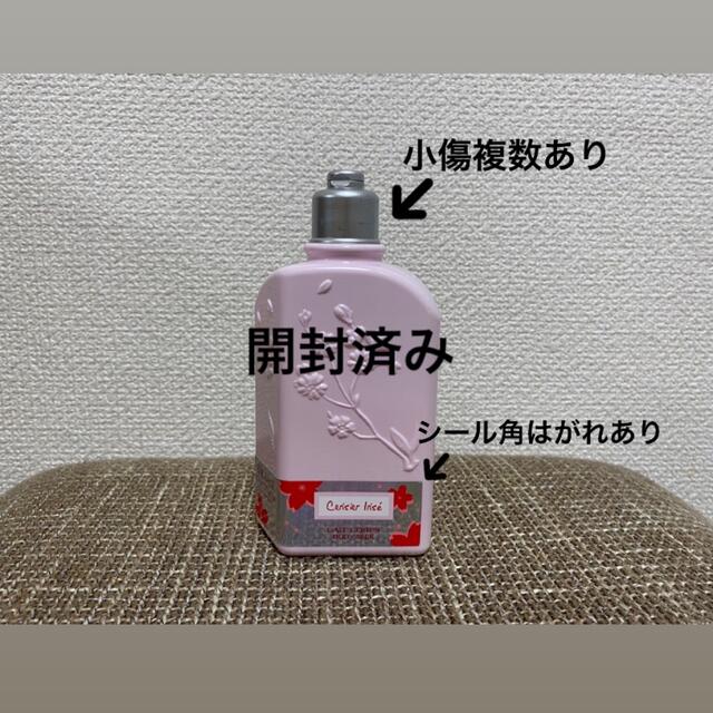 L'OCCITANE(ロクシタン)の【abo様】ロクシタン　CPRボディミルク(ボディ用乳液) 2本セット コスメ/美容のボディケア(ボディローション/ミルク)の商品写真