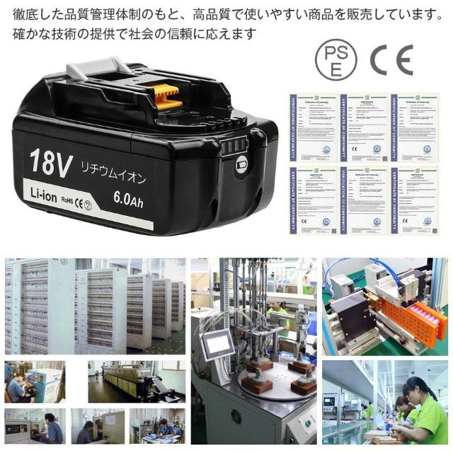 Makita(マキタ)のマキタ 互換バッテリー BL1860B LED残量表示 その他のその他(その他)の商品写真