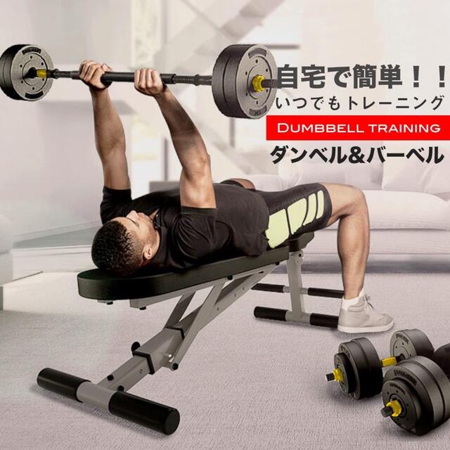 ダンベル 40kg 20kg 2個セット バーベル 可変式 多段階重さ調節可能トレーニング用品