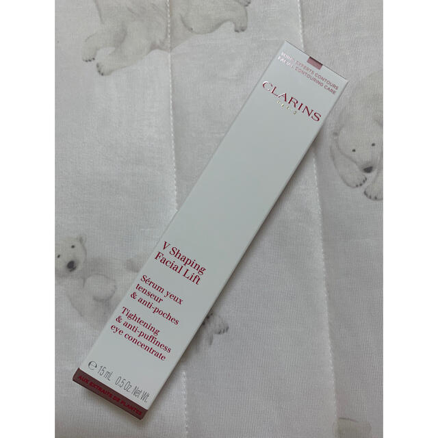 CLARINS クラランス グラン アイ セラムV 美容液