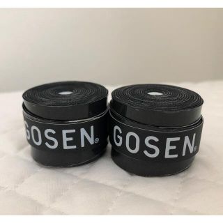 ゴーセン(GOSEN)のGOSEN グリップテープ 2個★迅速発送 黒色 ゴーセン マイバチ✳︎色変更可(その他)