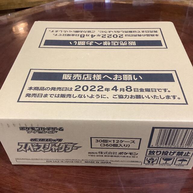 ポケモン - ポケモン スペースジャグラー　1カートン(12BOX) 新品・未開封