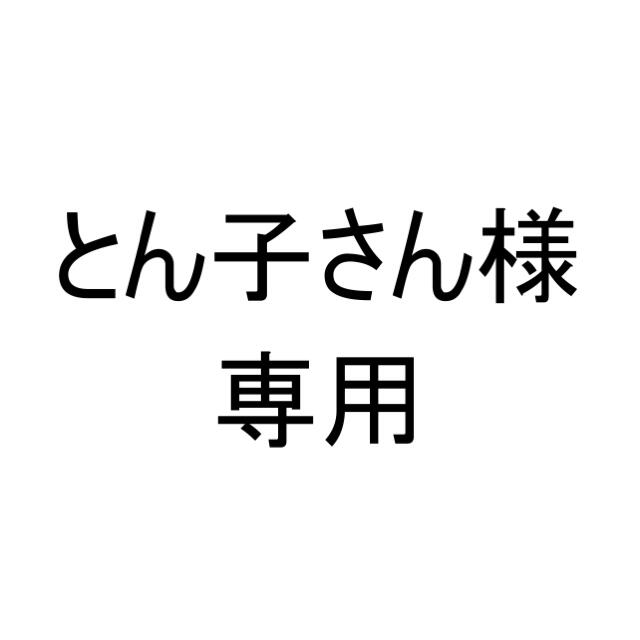 【サントップ アウトレット】中学受験社会公民DVD全7枚