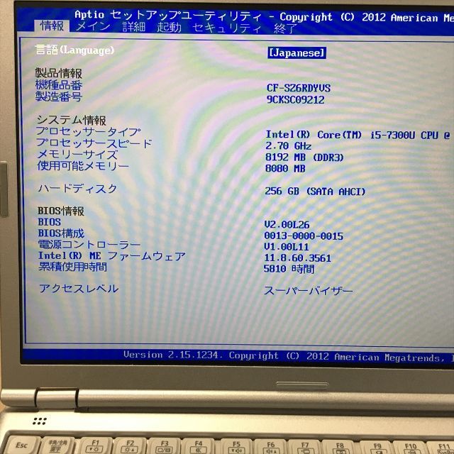 379) パナソニック CF-SZ6 Core i5-7300U 2.6GHz 7