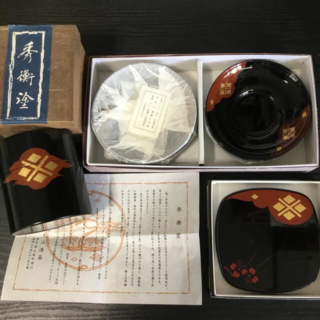 秀衡塗　茶筒　茶托　急須台　丸三漆器