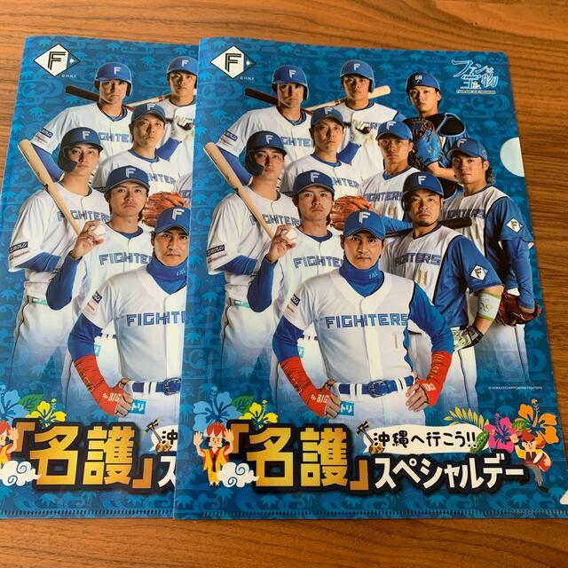 　ファイターズ☆クリアファイル２枚 エンタメ/ホビーのアニメグッズ(クリアファイル)の商品写真