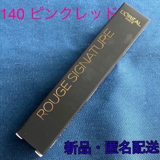 ロレアルパリ(L'Oreal Paris)の140 ピンクレッド　ロレアル　パリ　ルージュシグネチャー〔口紅〕(口紅)