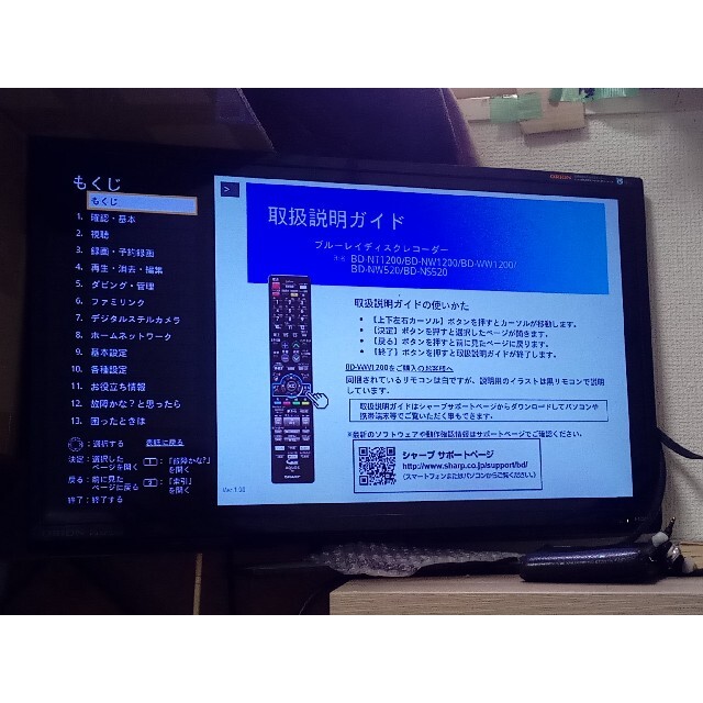 N様専用 HDD1TB AQUOS ブルーレイレコーダー BD-NW1200 - cna.gob.bo