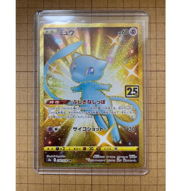 ポケモンカード 25th ミュウ UR - シングルカード