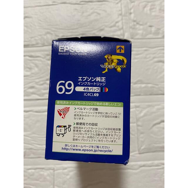 EPSON(エプソン)の【新品未使用】エプソン　純正　インクカートリッジ　EPSON IC4CL69 スマホ/家電/カメラのPC/タブレット(PC周辺機器)の商品写真