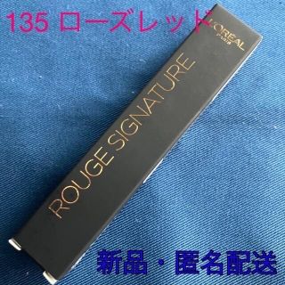 ロレアルパリ(L'Oreal Paris)の135 ローズレッド　ロレアル　パリ　ルージュシグネチャー〔口紅〕(口紅)