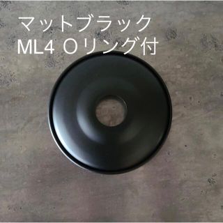 レッドレンザー(LEDLENSER)のレッドレンザーML4 マライカ　シャスタ ランプ シェード　ブラック(ライト/ランタン)