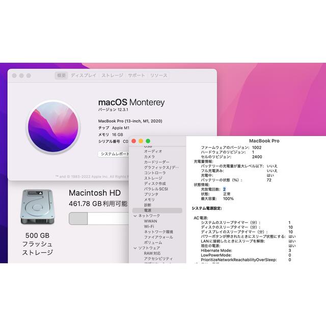 Apple M1チップ搭載　充電容量100% MacBook PRO A2338