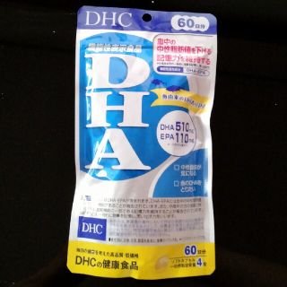 ディーエイチシー(DHC)のDHC DHA サプリメント　60日分(その他)