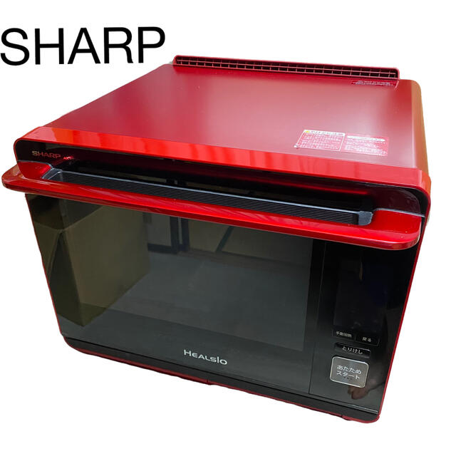 SHARP AX-XP200-R 2016年製-solomonmusyimi.com