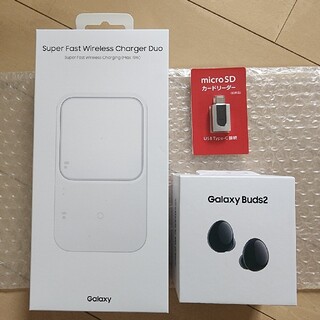 ギャラクシー(Galaxy)のGALAXY wireless charger ＆Buds2(その他)