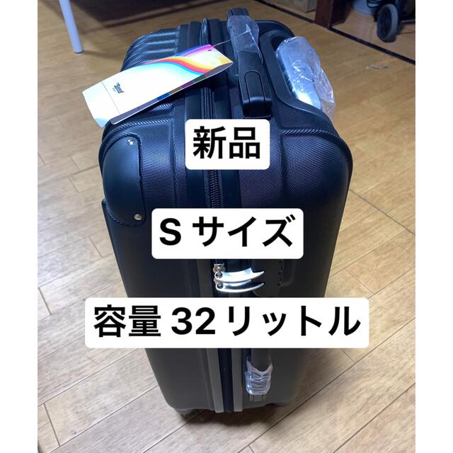 新品 スーツケース 機内持ち込み S サイズ 色ブラック 軽量 送料無料