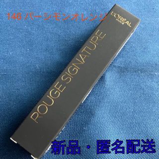 ロレアルパリ(L'Oreal Paris)の146 パーシモンオレンジ　ロレアル　パリ　ルージュシグネチャー〔口紅〕(口紅)