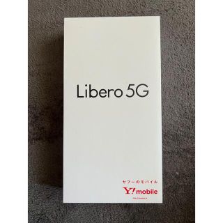 ゼットティーイー(ZTE)のZTE Libero 5G A003ZT ホワイト(スマートフォン本体)