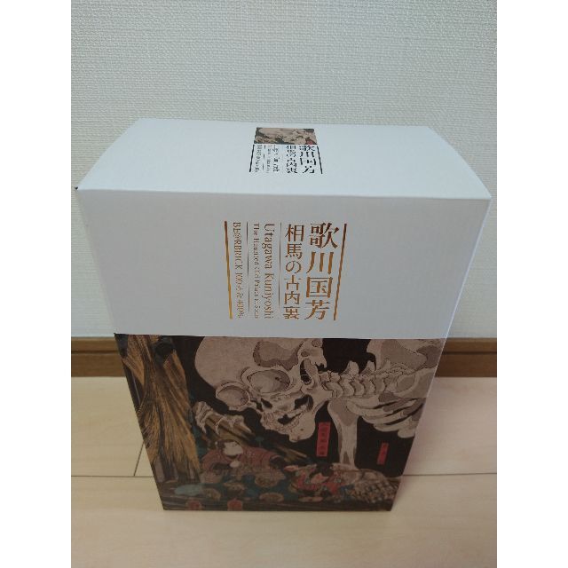 BE@RBRICK 歌川国芳「相馬の古内裏」100% & 400%