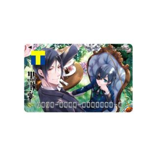 黒執事 Tカード Tポイントカード モバイルTカード 新品(カード)