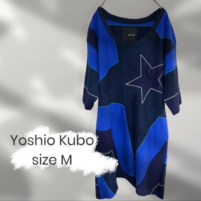 yoshio kubo(ヨシオクボ)のyosiokubo スターTシャツ ヨシオクボ メンズのトップス(Tシャツ/カットソー(半袖/袖なし))の商品写真