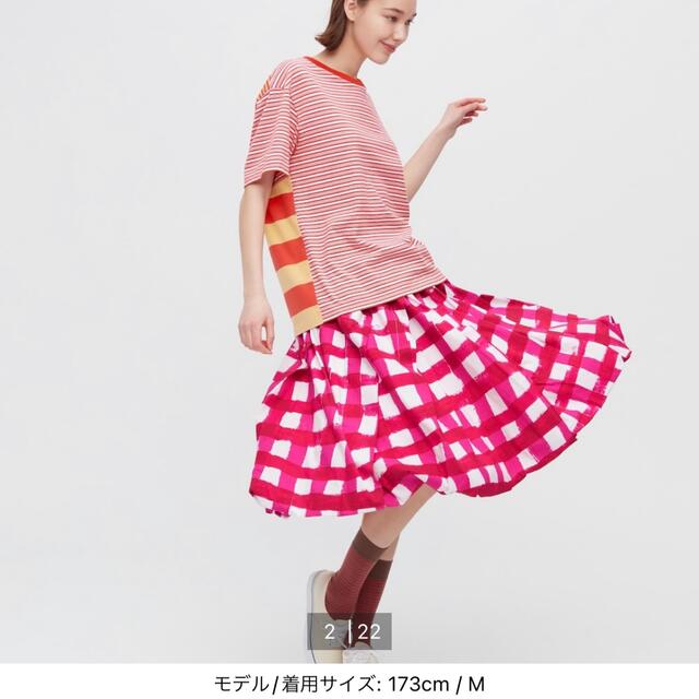 MARNI - ✴︎新品タグ付✴︎UNIQLO and MARNIボーダーTシャツM MARNI - ✴︎新品タグ付✴︎UNIQLO and MARNIボーダーTシャツM
