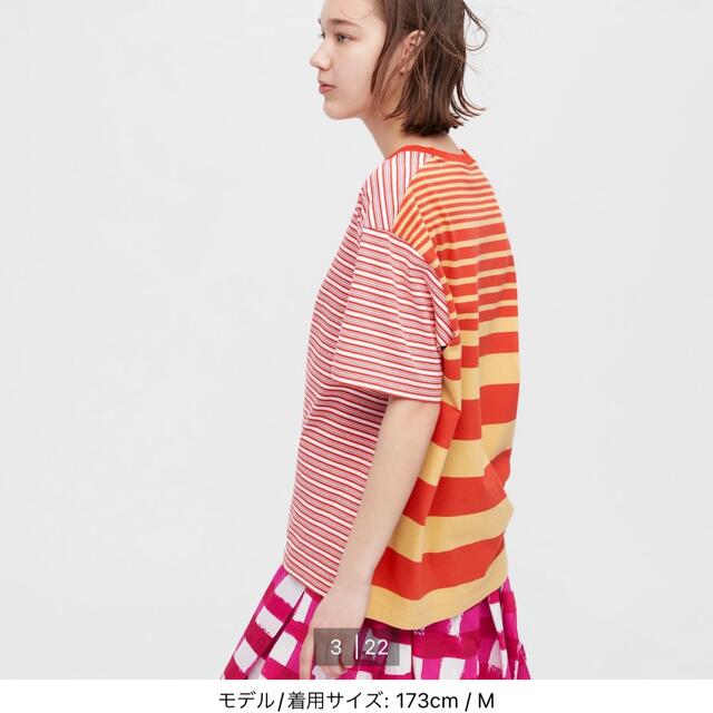 MARNI - ✴︎新品タグ付✴︎UNIQLO and MARNIボーダーTシャツM MARNI - ✴︎新品タグ付✴︎UNIQLO and MARNIボーダーTシャツM
