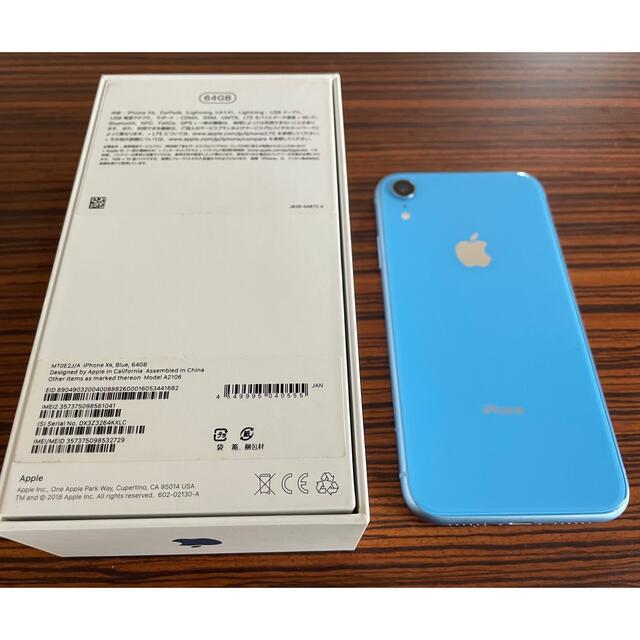 iPhone XR SIMフリー　64G