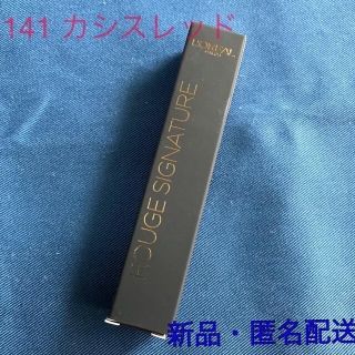 ロレアルパリ(L'Oreal Paris)の141 カシスレッド　ロレアル　パリ　ルージュシグネチャー〔口紅〕(口紅)