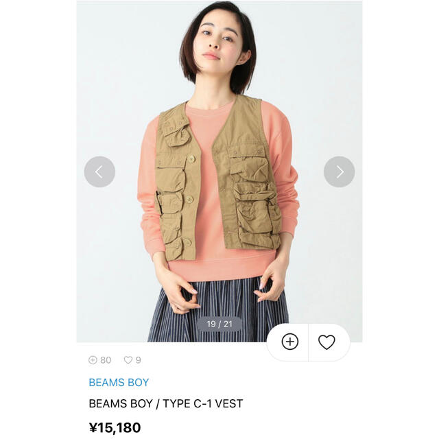 BEAMS BOY(ビームスボーイ)の【未使用品】BEAMS BOY／TYPE C-1 VEST レディースのトップス(ベスト/ジレ)の商品写真