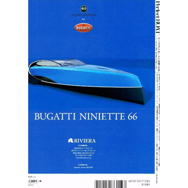 パーフェクトボート　by　の　出品リスト｜ラクマ　2018年11月号　【雑誌】の通販　ボート＆ヨット　シマエナガ