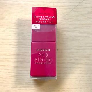 シセイドウ(SHISEIDO (資生堂))の資生堂 インテグレート プロフィニッシュリキッド オークル10(30ml)(ファンデーション)