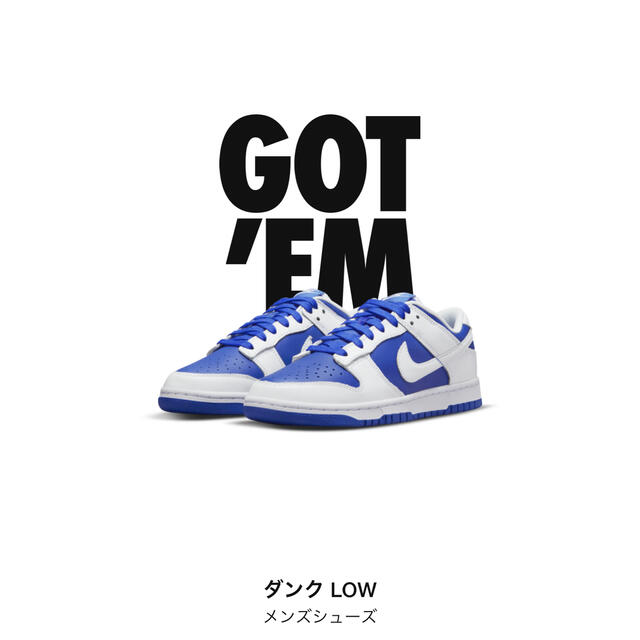 Dunk Low "Racer Blue and White