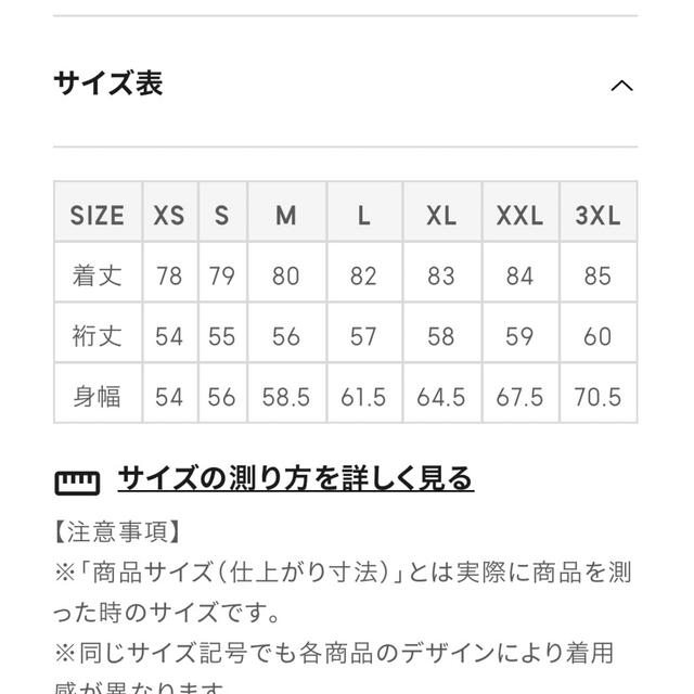 GU(ジーユー)のGU シアーバンドカラーティアードチュニックブラウス（5分袖） レディースのトップス(シャツ/ブラウス(半袖/袖なし))の商品写真