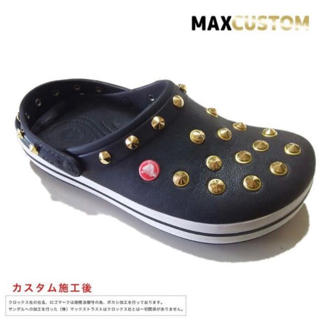 25cm ネイビー変更 専用 クロックス crocs パンク カスタム 金