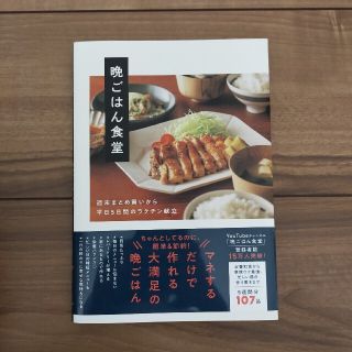 qui様専用(料理/グルメ)