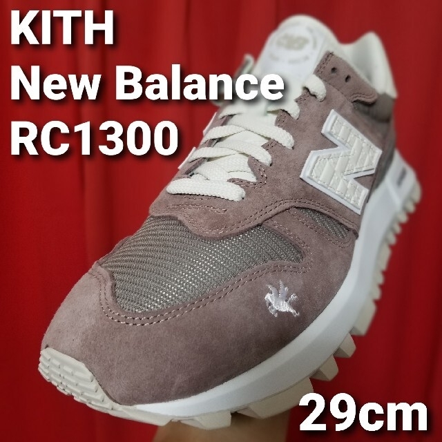 新品29cm／KITH × New Balance RC1300 ANTLER