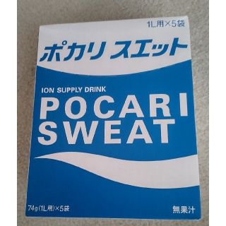 オオツカセイヤク(大塚製薬)のポカリスエット 粉末(その他)