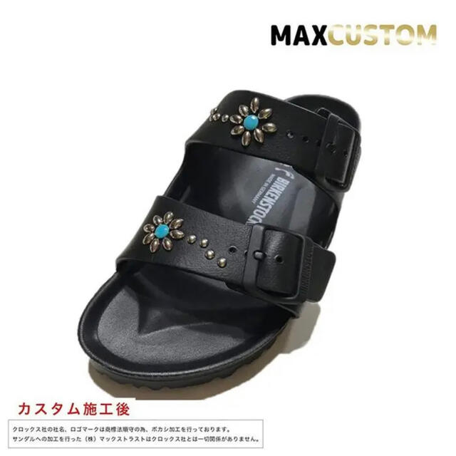 41 専用 BIRKENSTOCK ビルケンシュトック カスタム ギゼ