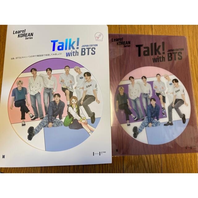 BTS韓国語教材　Talkwith BTS JAPAN EDITION