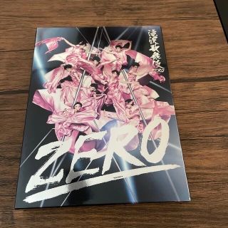 スノーマン(Snow Man)の滝沢歌舞伎ZERO（初回生産限定盤） DVD(舞台/ミュージカル)