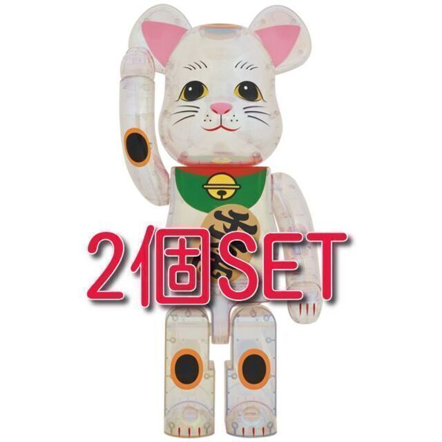 2個セット　BE@RBRICK 招き猫 透明メッキ 1000％