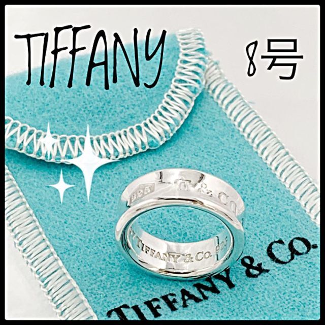 人気商品の Tiffany & Co. - TIFFANY&Co. ティファニー  ナロー 1837 リング 指輪 8号 リング(指輪)