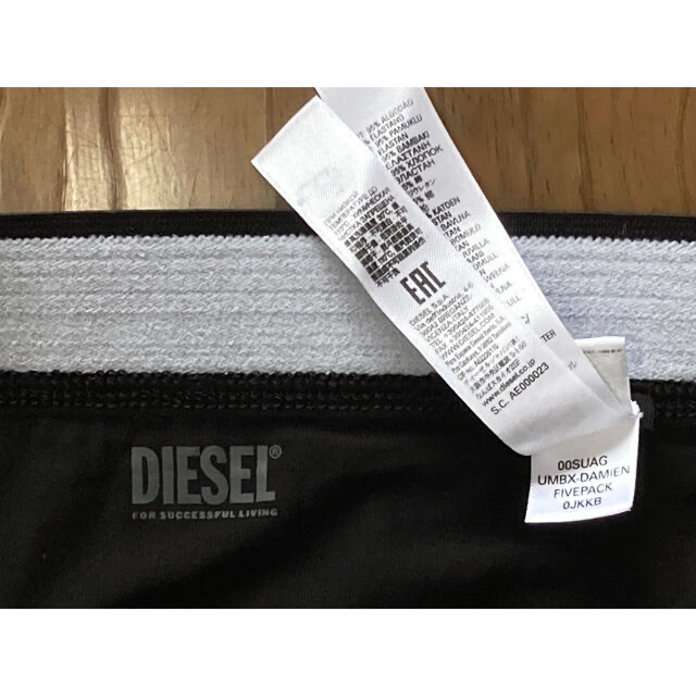 DIESEL(ディーゼル)のディーゼル　Mサイズ　新品未使用　ボクサーパンツ　パンツ　下着　DIESEL メンズのアンダーウェア(ボクサーパンツ)の商品写真