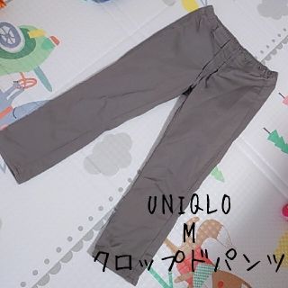 ユニクロ(UNIQLO)の【美品】UNIQLO　クロップドパンツ　ズボン　M　ダークベージュカーキ(クロップドパンツ)