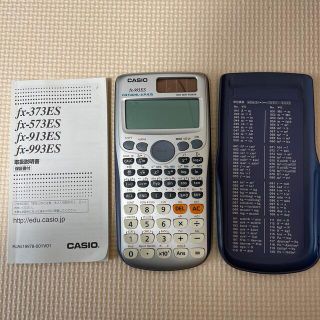 カシオ(CASIO)のCASIO 関数電卓(その他)