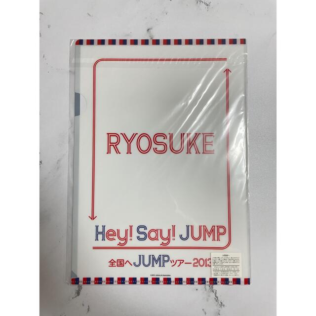 Hey! Say! JUMP(ヘイセイジャンプ)の【最終セール】山田涼介　矢印魂クリアファイル エンタメ/ホビーのタレントグッズ(アイドルグッズ)の商品写真