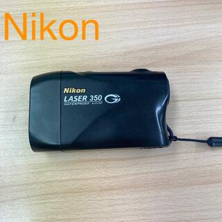 ニコン(Nikon)のnikon レーザー350(その他)